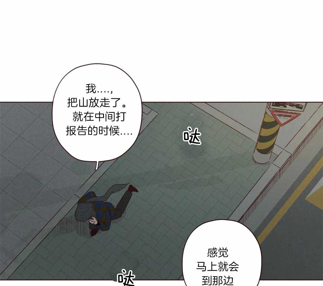 第50话_死了比较好8