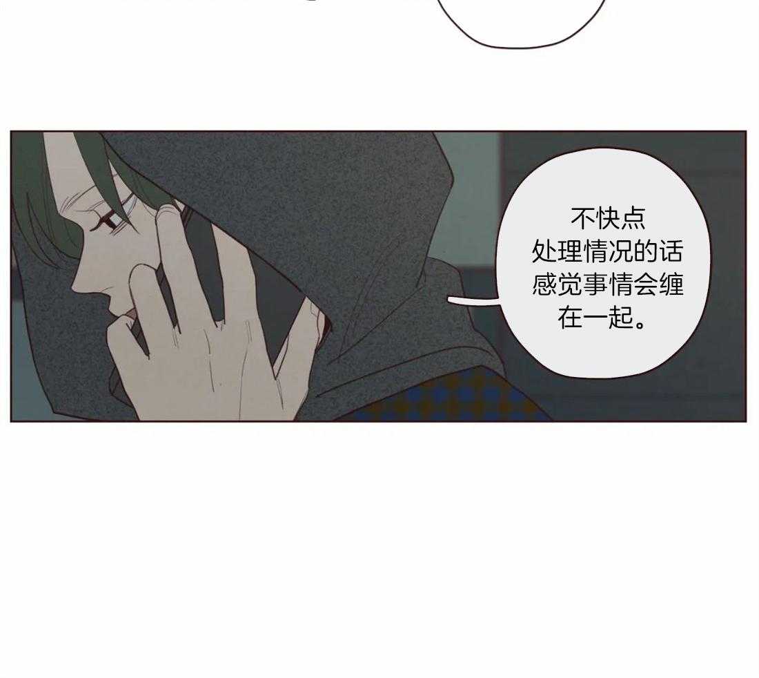 第50话_死了比较好9