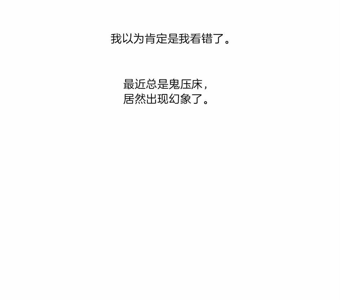 第49话_记忆14