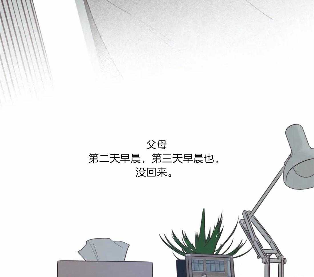 第49话_记忆18