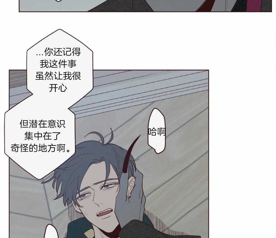 第49话_记忆24