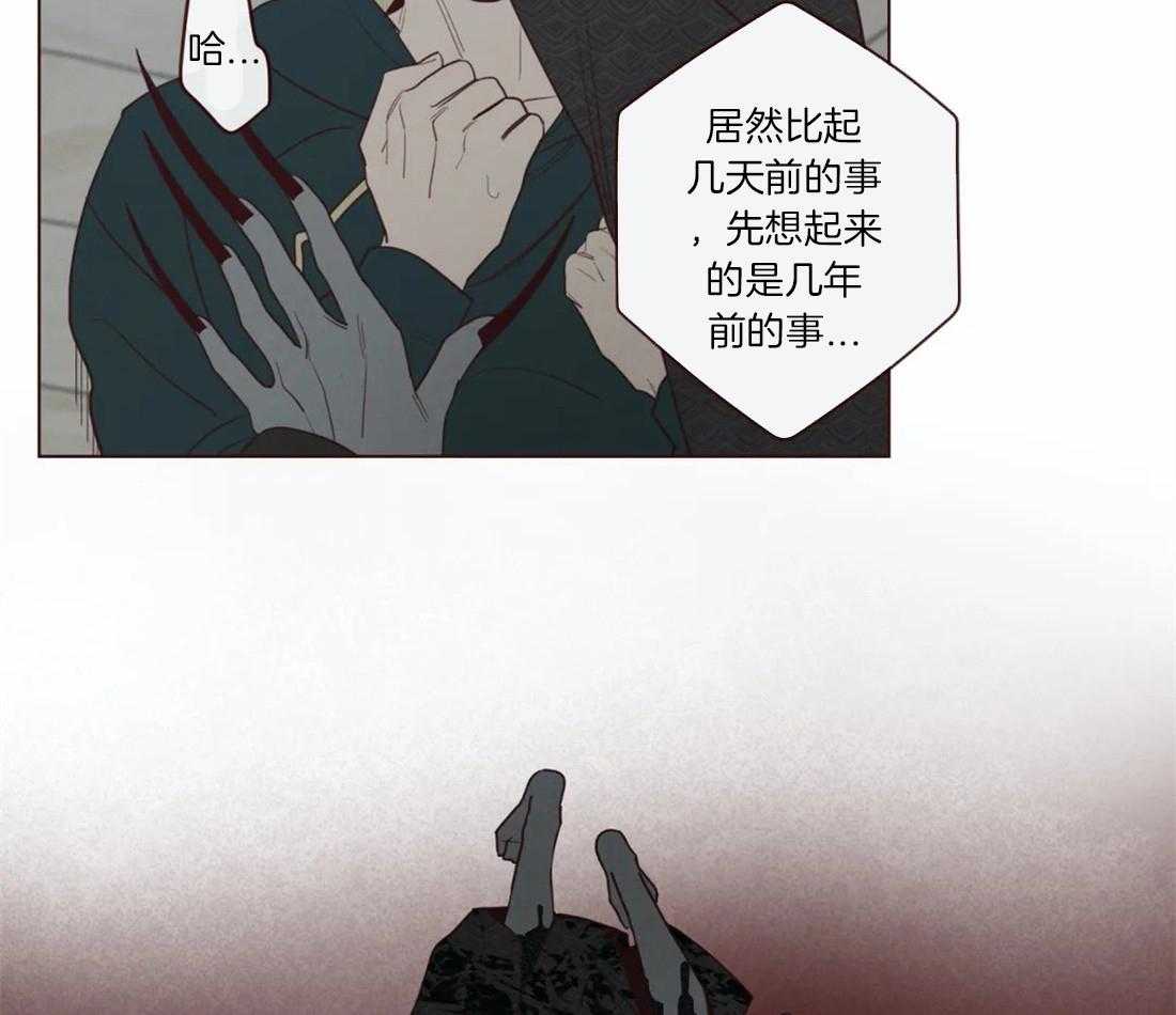 第49话_记忆25