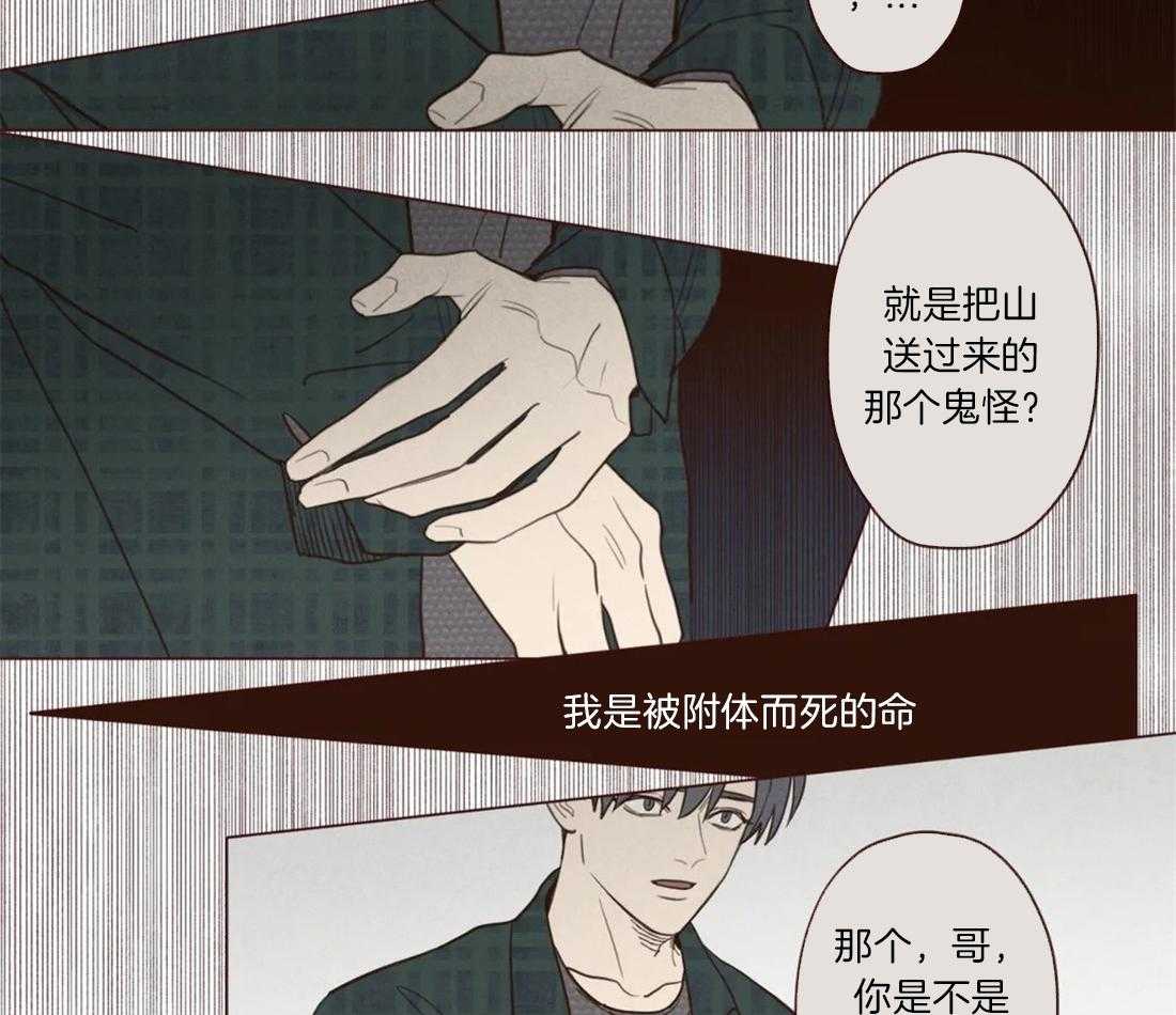 第49话_记忆28