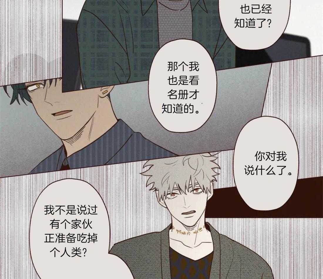 第49话_记忆29