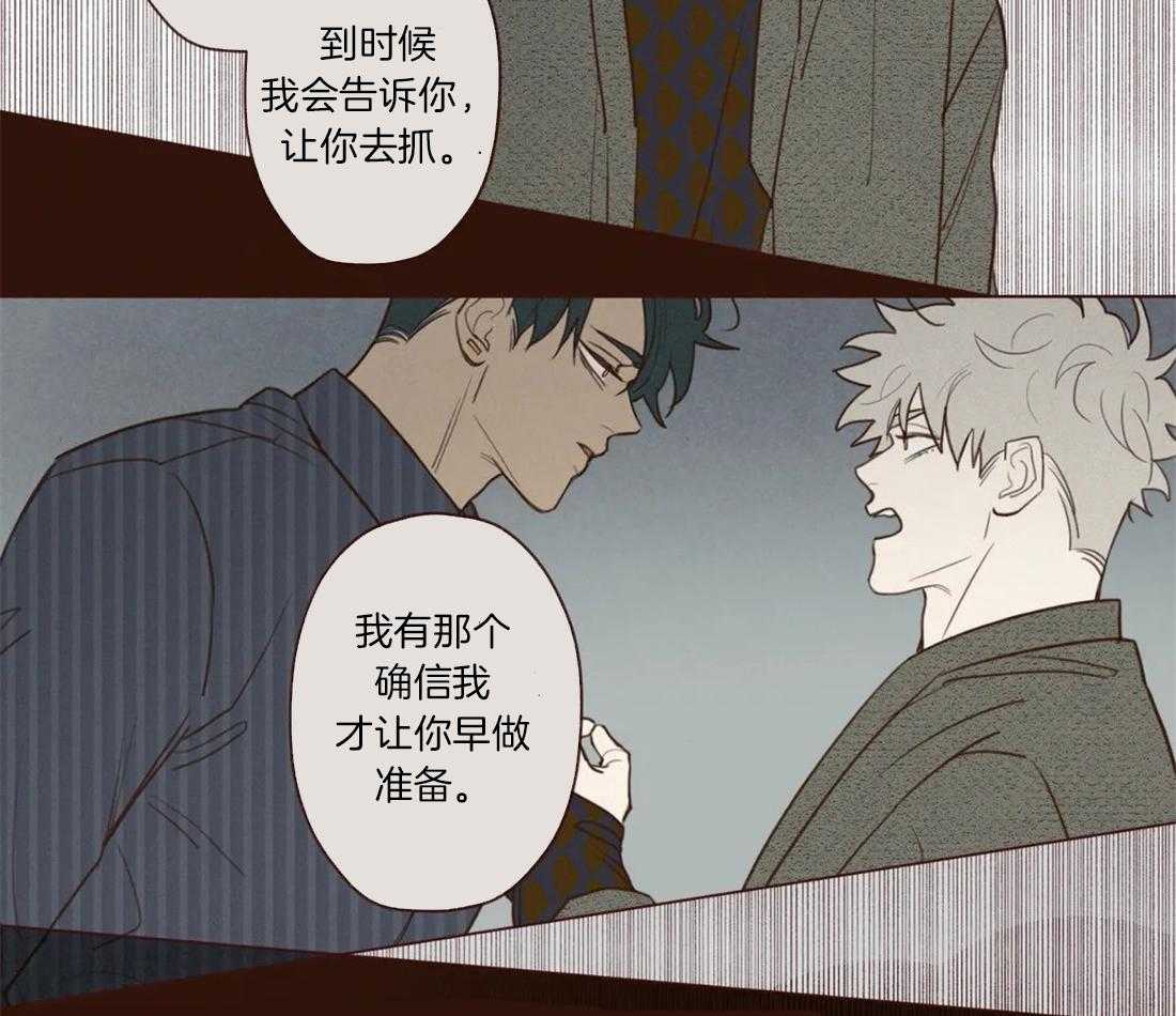 第49话_记忆30