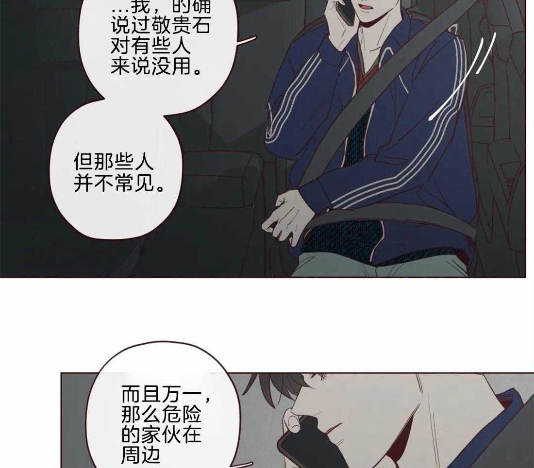 第48话_见过5