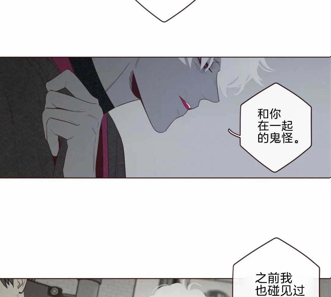 第47话_出现11