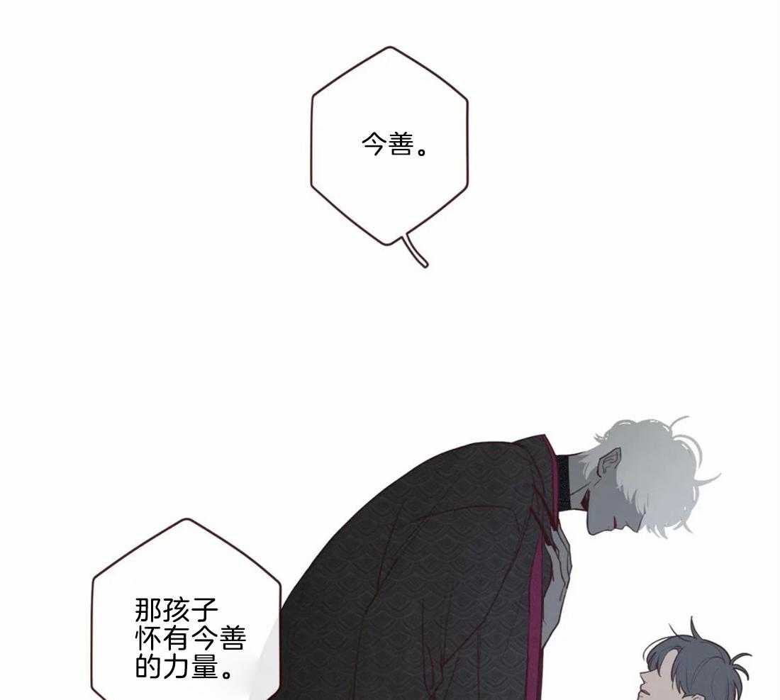 第47话_出现13