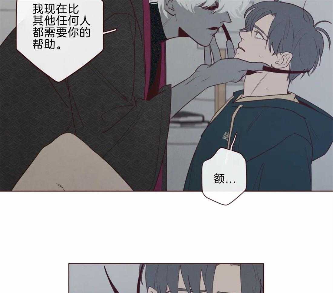 第47话_出现21