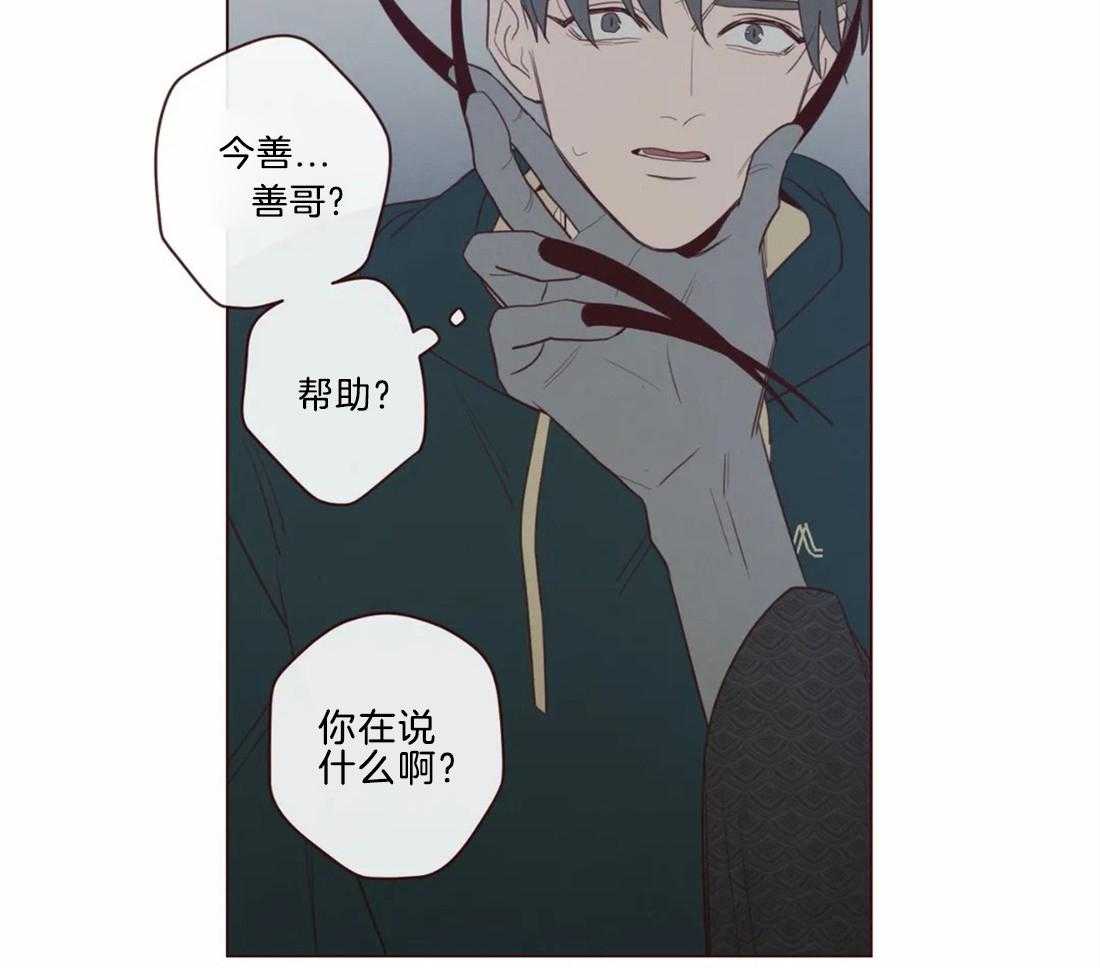 第47话_出现22
