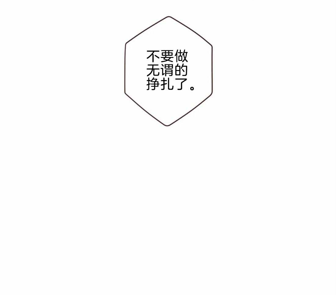 第47话_出现24