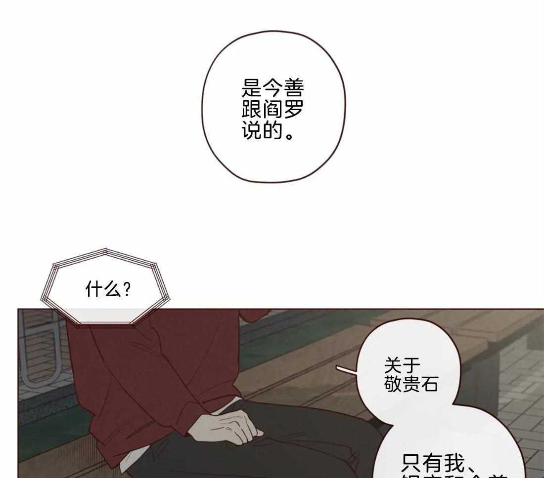 第47话_出现27