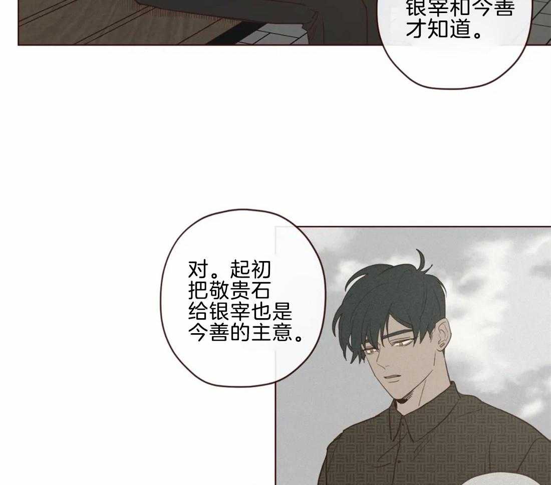 第47话_出现28