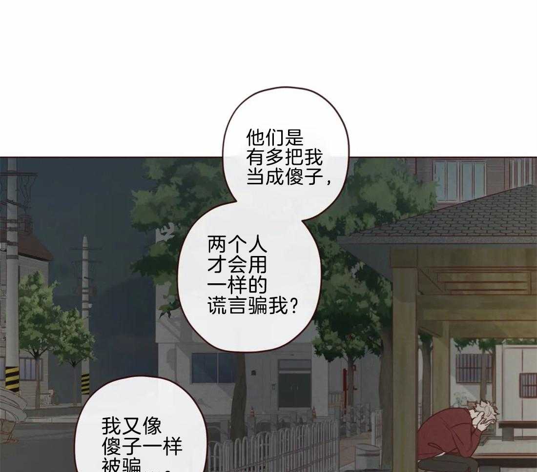 第47话_出现30