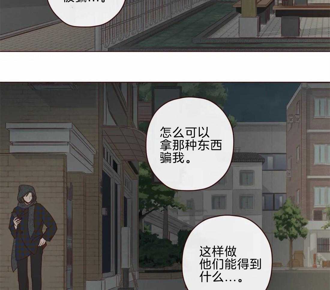 第47话_出现31