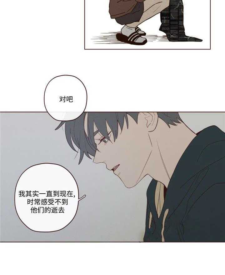 第46话_你好小宝贝10