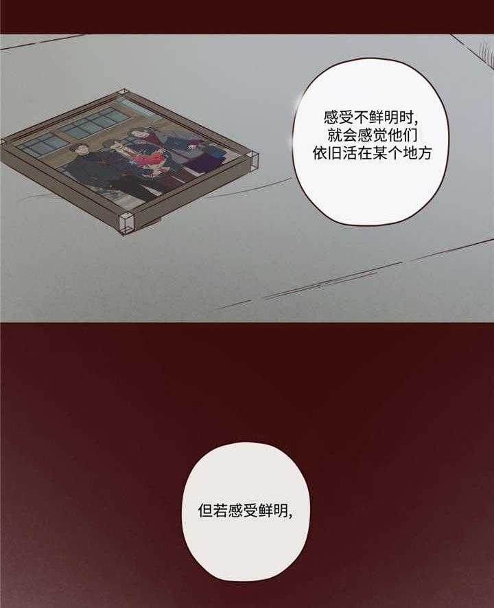 第46话_你好小宝贝14