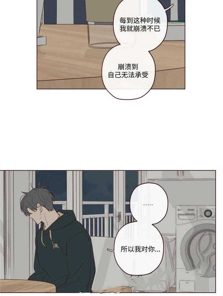 第46话_你好小宝贝16