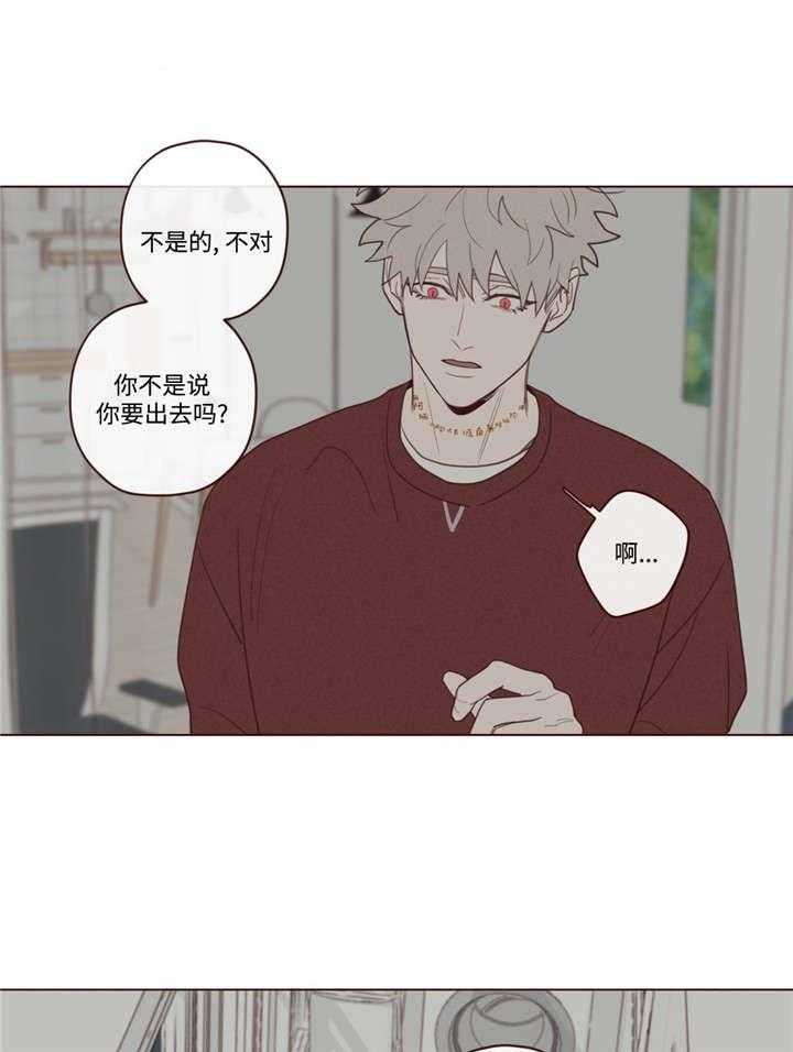 第46话_你好小宝贝17