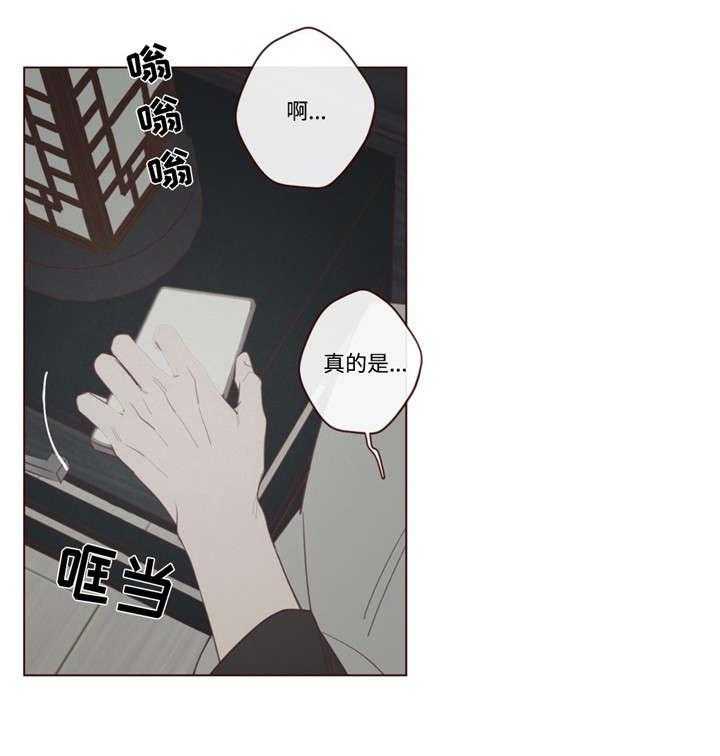 第46话_你好小宝贝21
