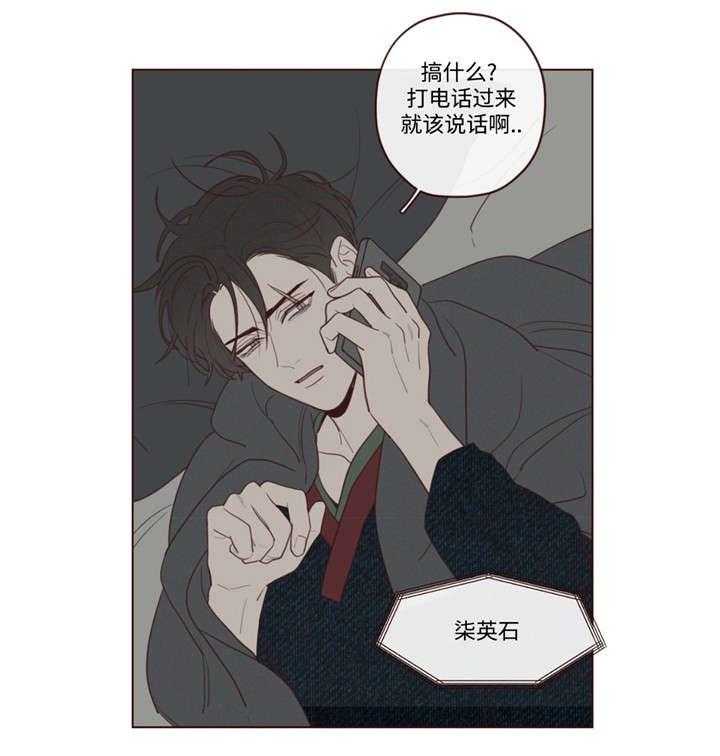 第46话_你好小宝贝23