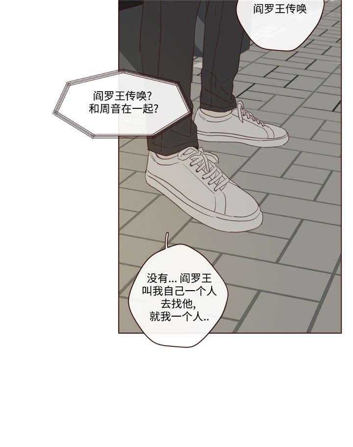 第46话_你好小宝贝27