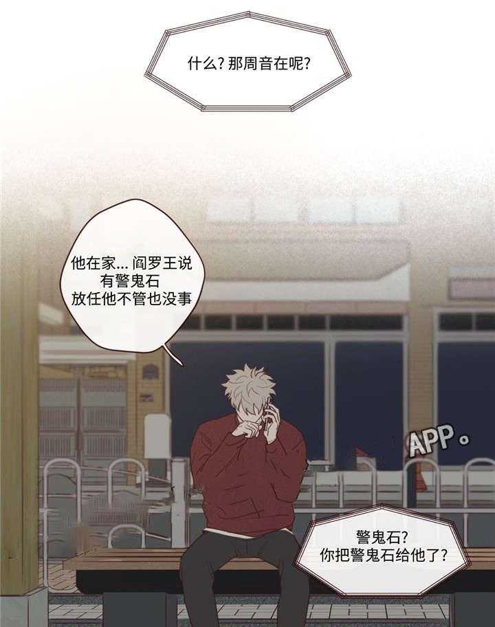 第46话_你好小宝贝28
