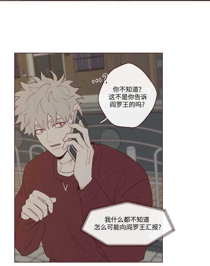 第46话_你好小宝贝29