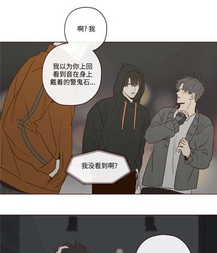 第46话_你好小宝贝30
