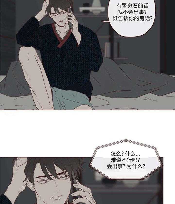 第46话_你好小宝贝31