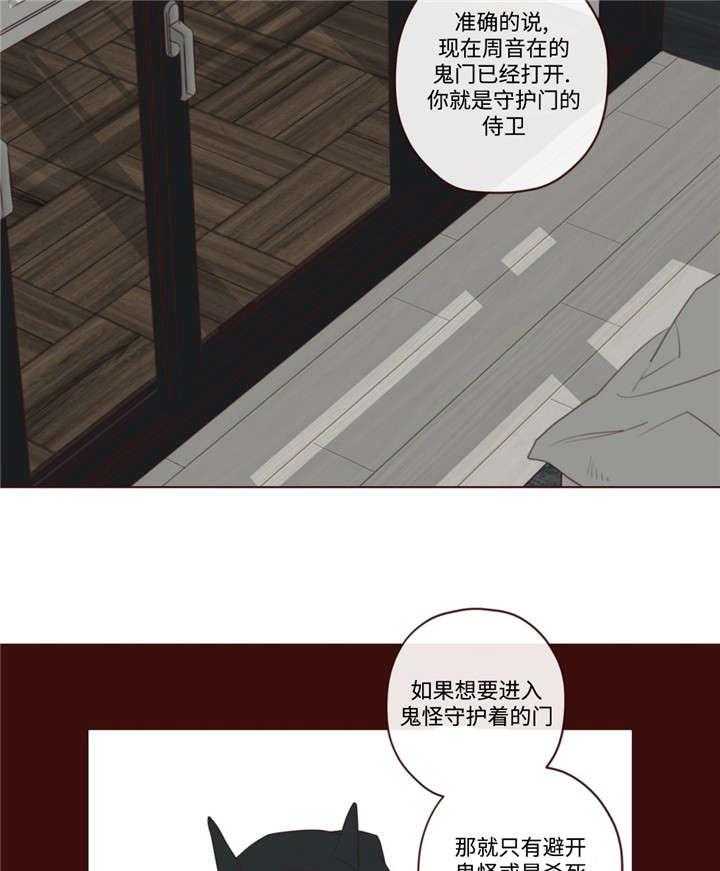 第46话_你好小宝贝33