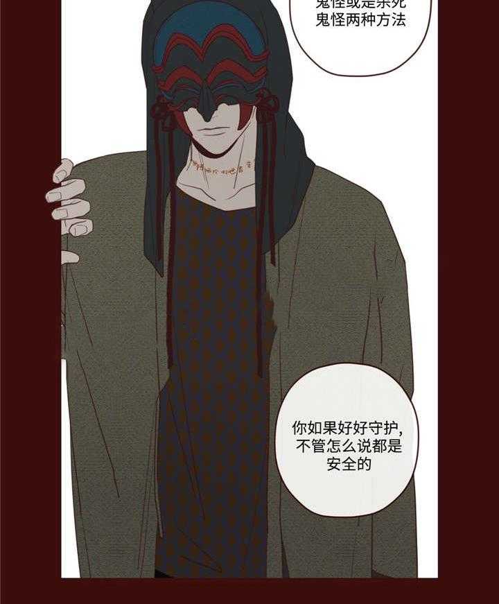 第46话_你好小宝贝34