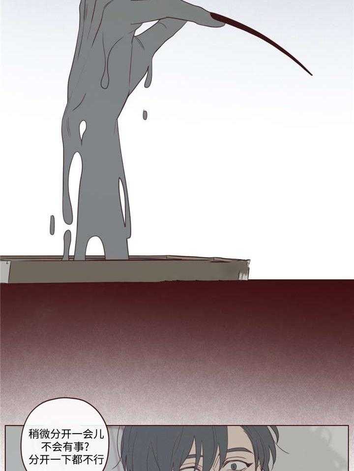 第46话_你好小宝贝37