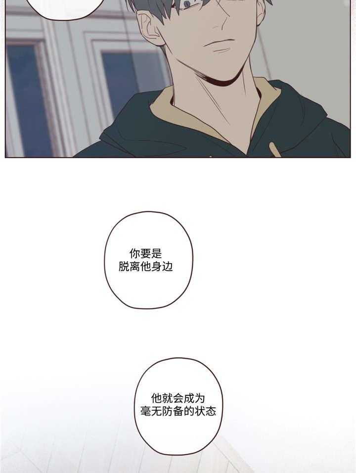 第46话_你好小宝贝38