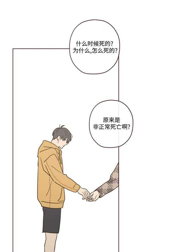 第46话_你好小宝贝8
