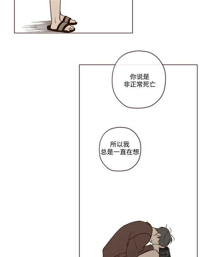 第46话_你好小宝贝9