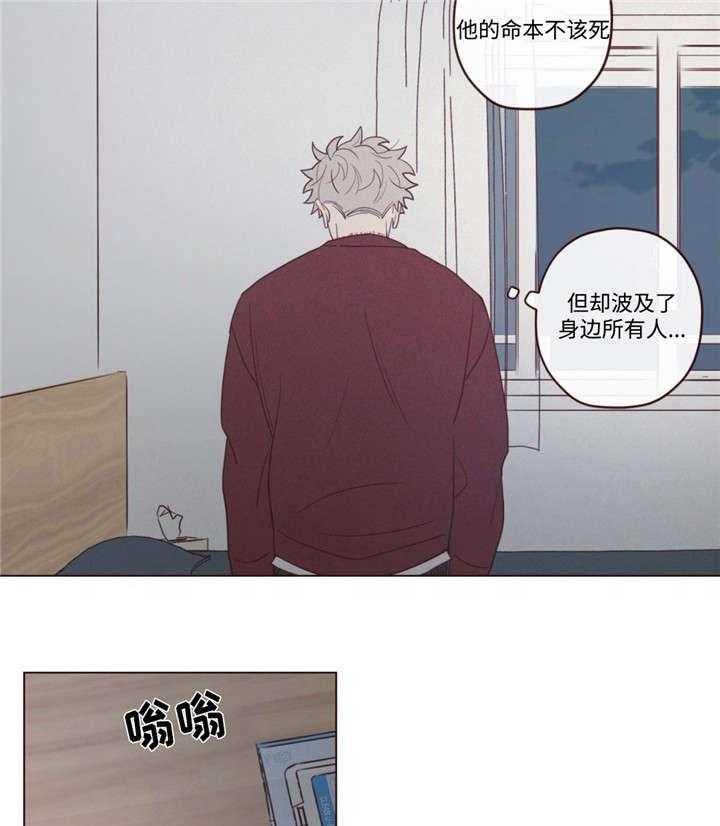 第45话_马上过来15