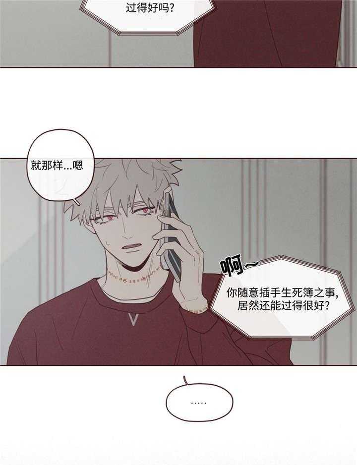 第45话_马上过来20