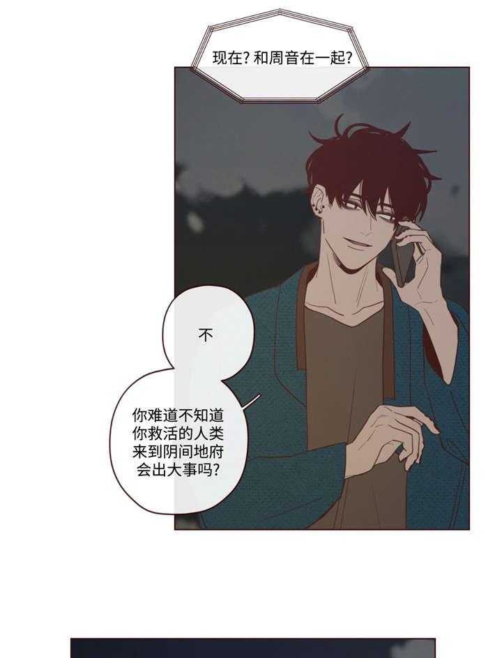 第45话_马上过来23