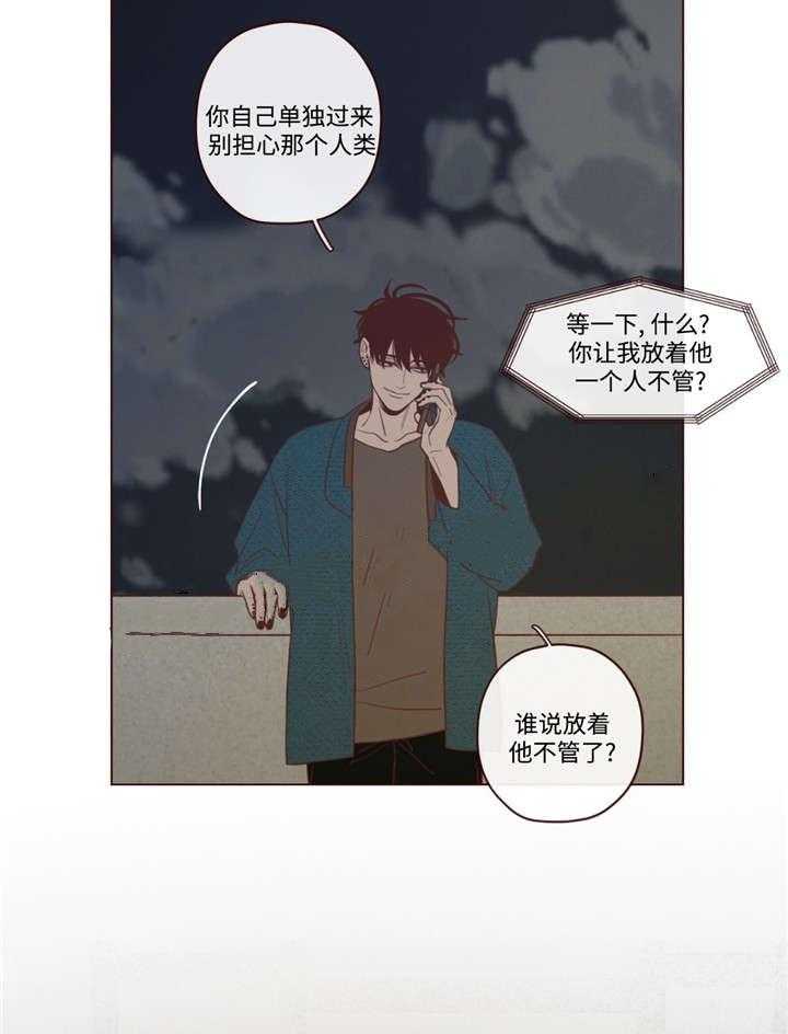 第45话_马上过来24