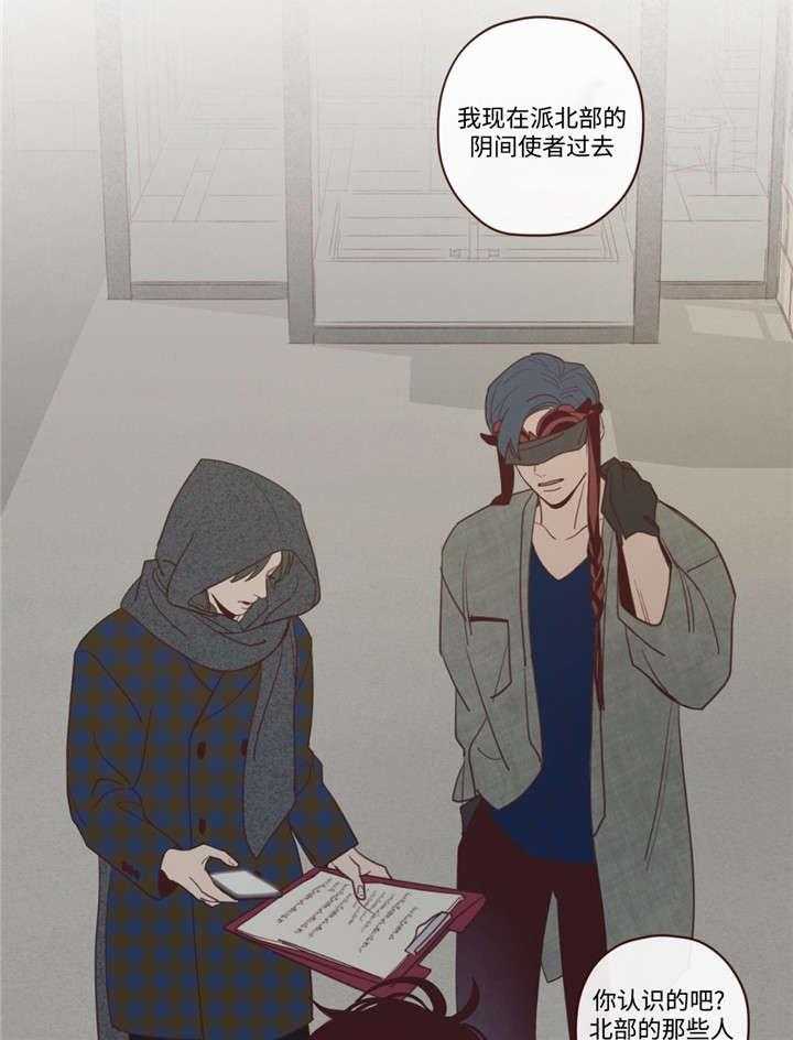 第45话_马上过来25