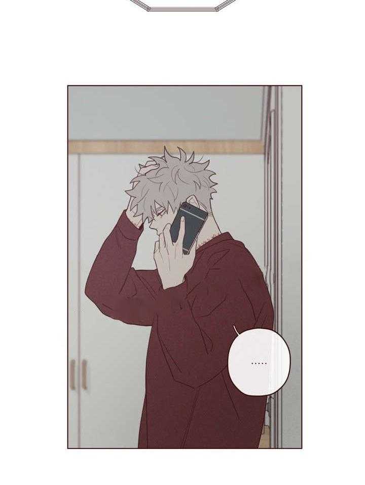 第45话_马上过来27