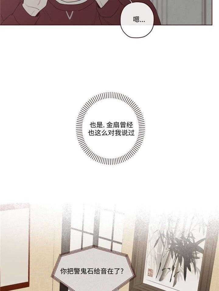 第45话_马上过来30