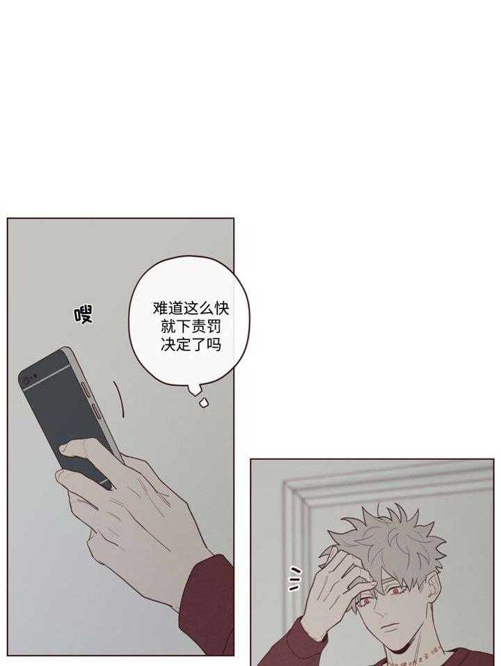 第45话_马上过来33