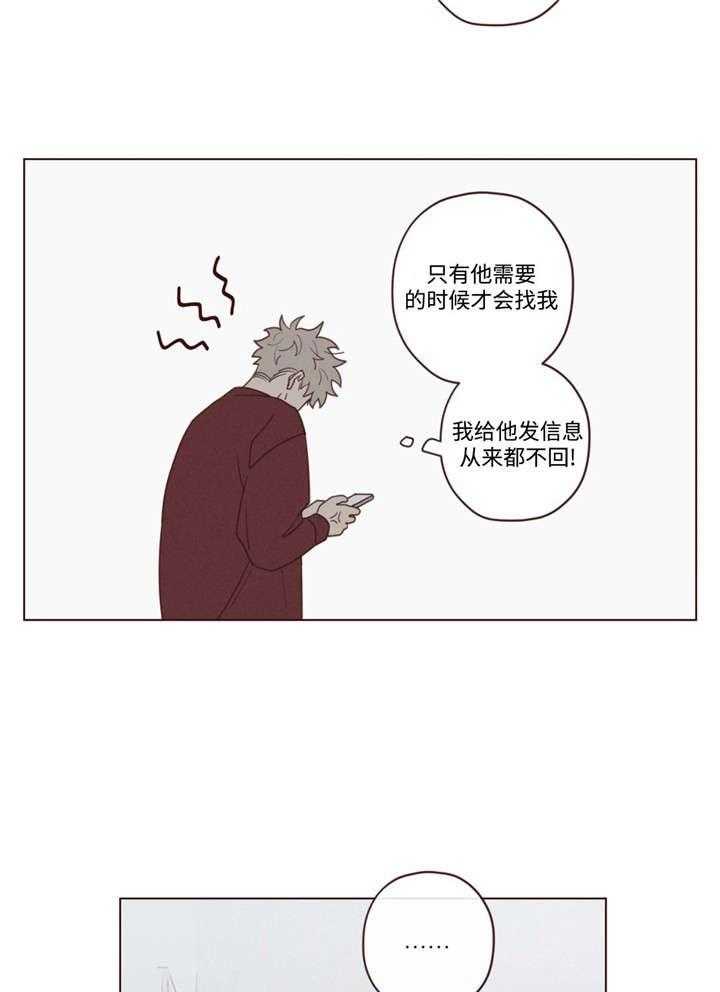 第45话_马上过来35