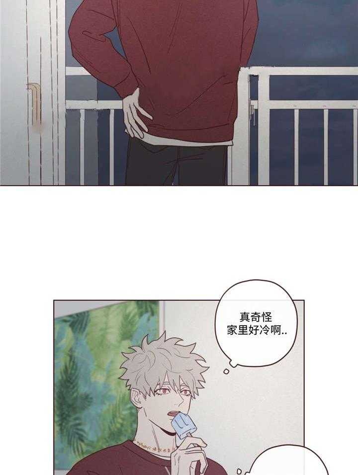 第44话_过世了1