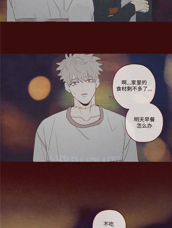 第44话_过世了10