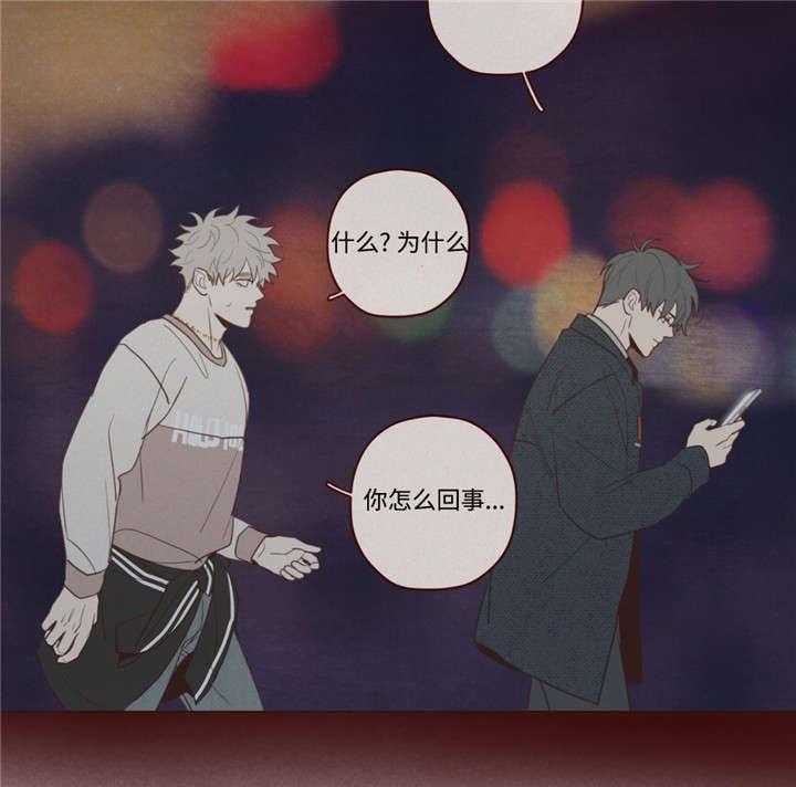 第44话_过世了11