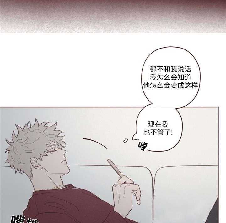 第44话_过世了12