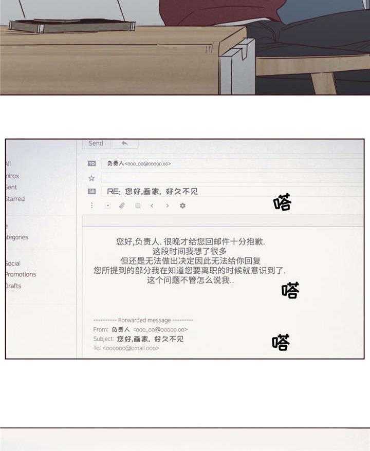 第44话_过世了16